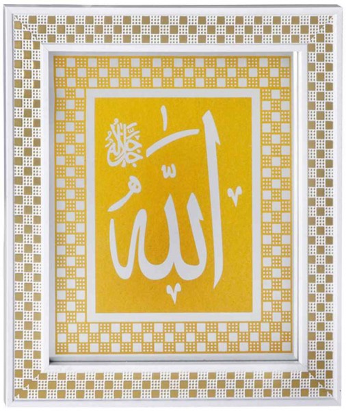 Bavary Allah Yazılı Dini Çerçeve | Altın | 32x37-Gold