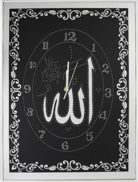 Bavary Religiöser Wanduhr "Allah" Beschriftung | Weißer Rahmen