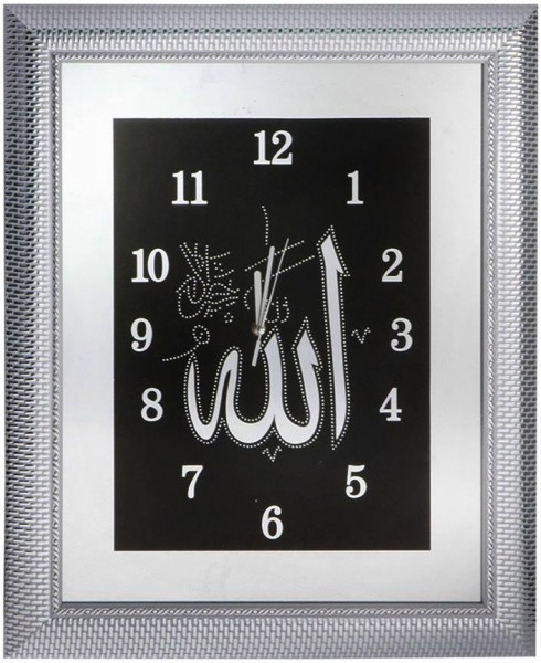 Bavary | Wanduhr | Allah-Schrift | Islam | Silber & Schwarz | Jl5060-1-2