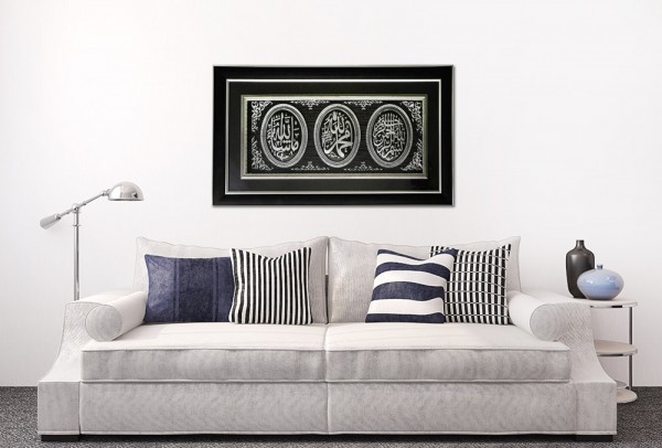 Bavary Religiöses Wandbild Islam Allah Muhabbet Schrift | Arabische Schrift | Islamisch | 6651-2