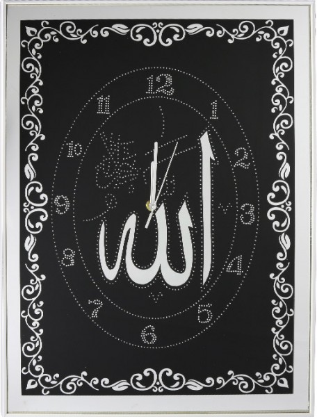 Bavary Dini Duvar Saati "Allah" Yazılı | Siyah Çerçeve
