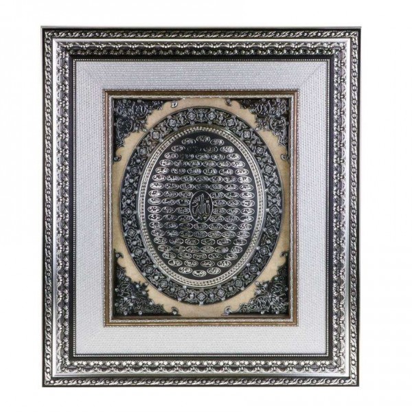 Wandbild Dekoration Allah 99 Namen Islam Deko Bild Wand Foto Strass Steine Ayat