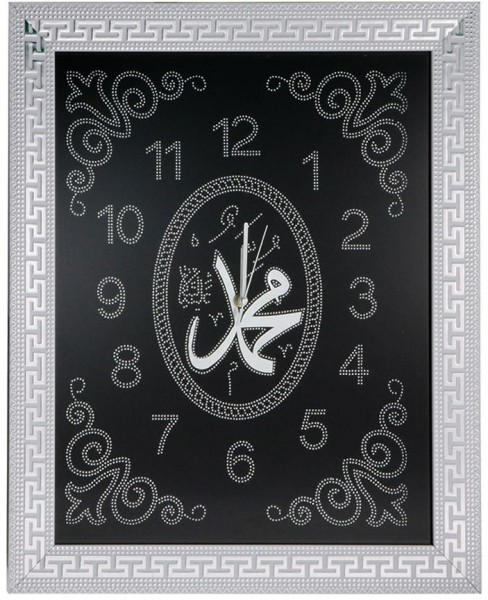 Bavary Islamische Wand Deko Wanduhr Islam Ayet Koran Quran Muhammed