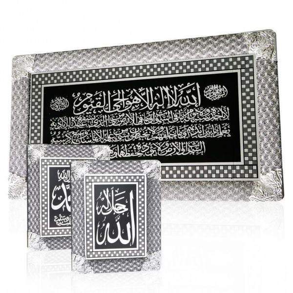 Bavary “Ayat-al Kursi“ 3 Teiliger Islamischer Religiöser Wandbild | Silber