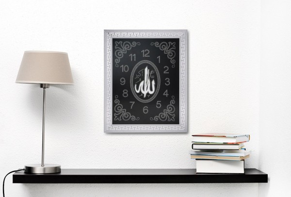 Bavary İslami Duvar Saati "Allah" Lafzı