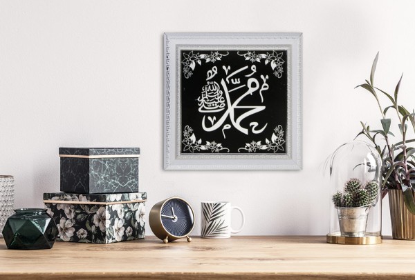 Bavary Dini "Muhammed" Yazılı Tablo Dekorasyon | Wls2525-1