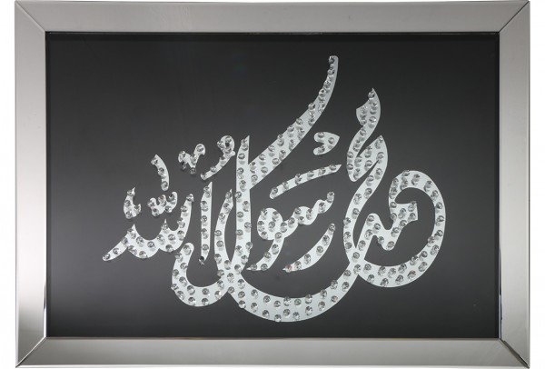 Bavary | Islam | Gemälde | Wandbild | Mit Spiegel | By-jz0702