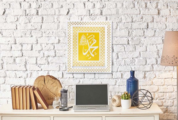 Bavary Hz.Muhammed Yazılı Dini Çerçeve | Altın | 32x37-1-Gold