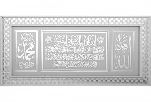 Bavary | Islam | Gemälde | Wandbild | Allah & Muhammed | 27x57 | Weiß | Wls-18-57-27-6