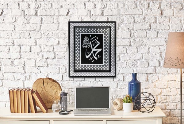 Bayimpex religiöses Wandbild | Islam | Prophet Muhammed | Schwarz | 32-37-1-Schwarz